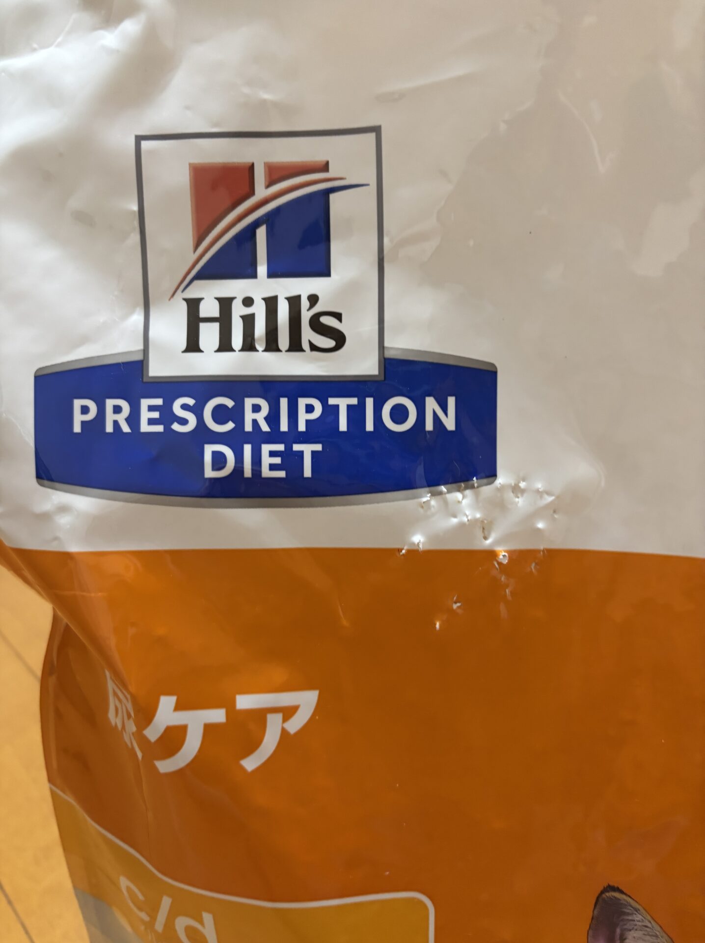 じゅんぺいが噛んで開けた穴をテープで補強したパッケージ